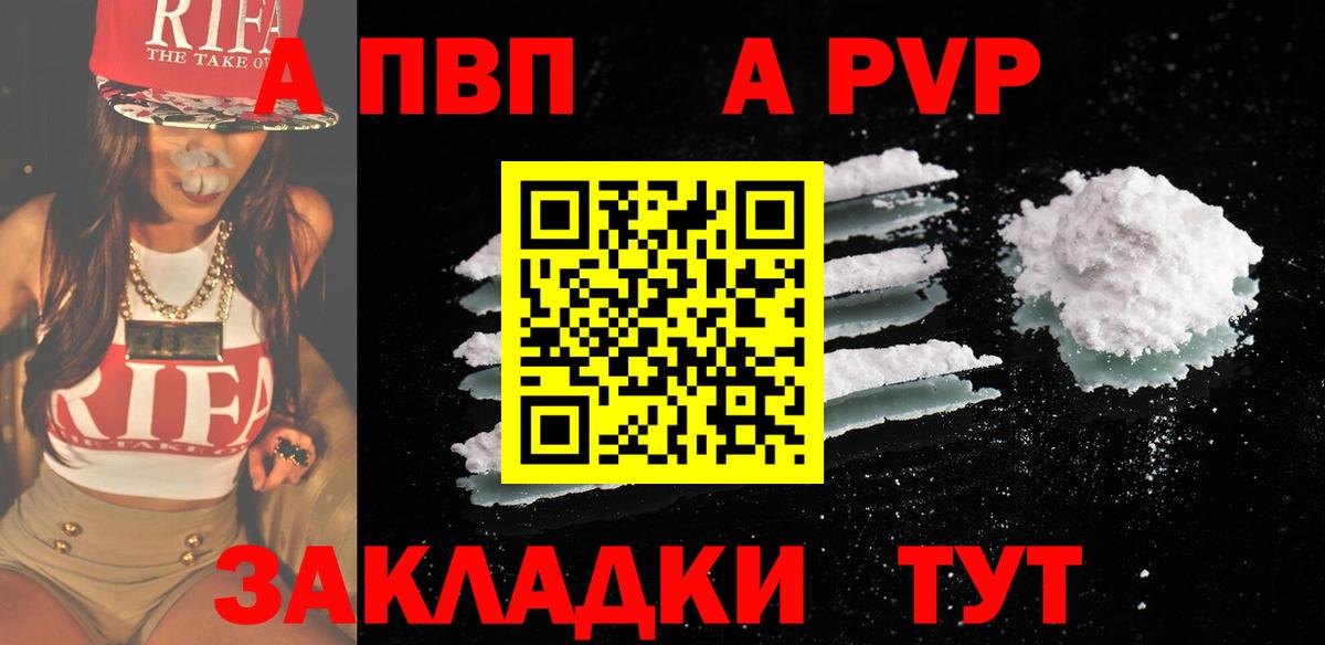 Alfa_PVP СК Еманжелинск