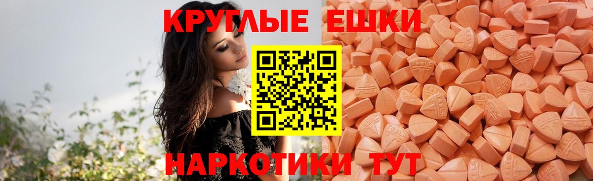 Ecstasy Punisher  ЭКСТАЗИ Cube  Экстази  Еманжелинск  Вход с VPN 