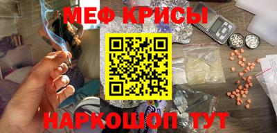 первитин Малгобек