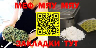 первитин Малгобек