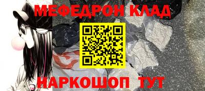 первитин Малгобек