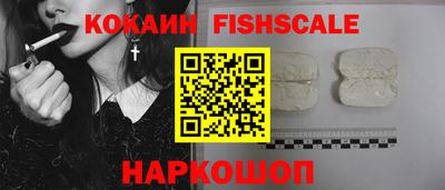 кокаин колумбия Малоярославец