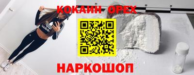 первитин Малгобек