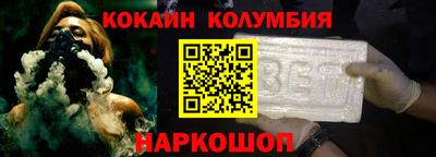 первитин Малгобек