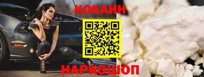 кокаин колумбия Малоярославец