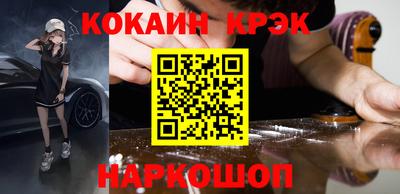 первитин Малгобек