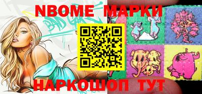 первитин Малгобек