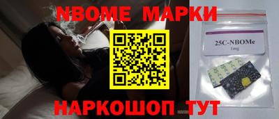 кокаин колумбия Малоярославец
