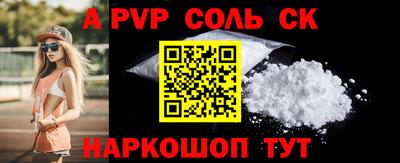 первитин Малгобек