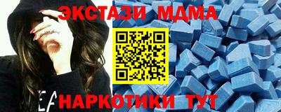 первитин Малгобек