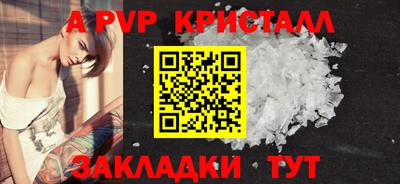 первитин Малгобек