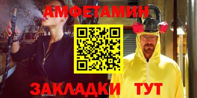первитин Малгобек