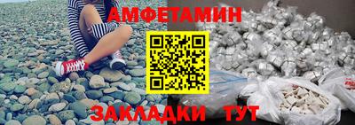 первитин Малгобек