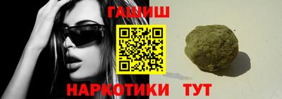 первитин Малгобек