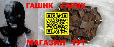 первитин Малгобек