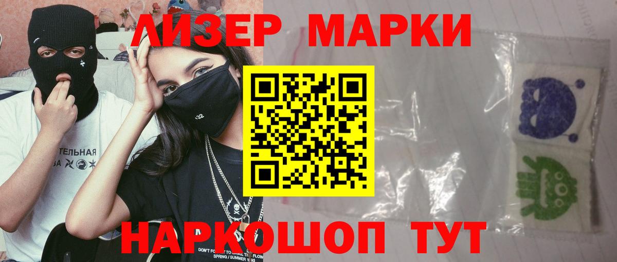 MEGA tor  LSD-25 экстази ecstasy  Еманжелинск  Вход с VPN  Лсд 25 экстази кислота 