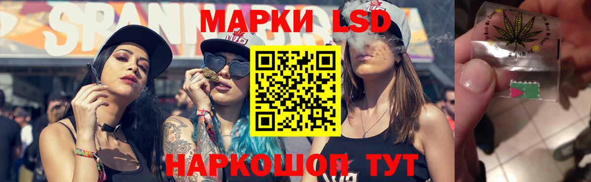 Лсд 25 экстази ecstasy Еманжелинск