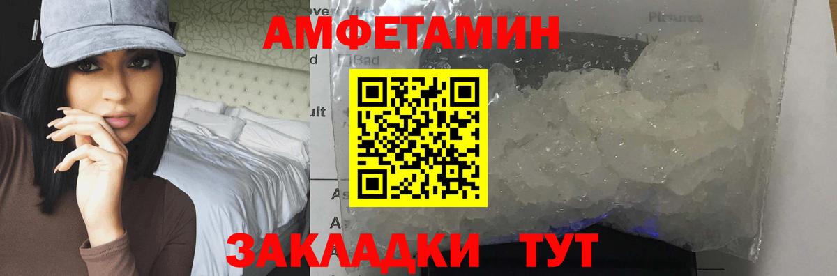 Метамфетамин витя  МЕТАМФЕТАМИН  Еманжелинск  Метамфетамин витя  Вход с VPN 