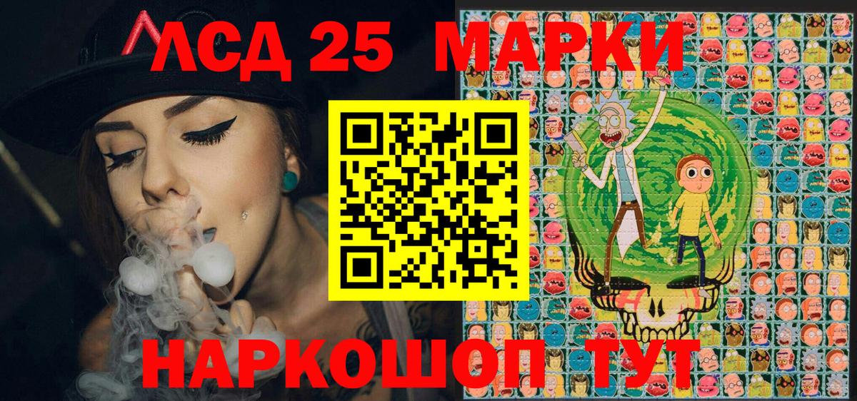 Еманжелинск  Наркотические марки 1,5мг  Наркотические марки  Наркотические марки 1,5мг  Вход с VPN 