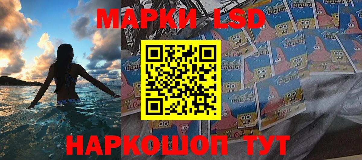 Марки N-bome 1,5мг Еманжелинск
