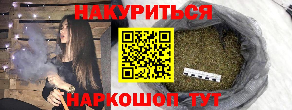 Шишки марихуана VHQ Еманжелинск