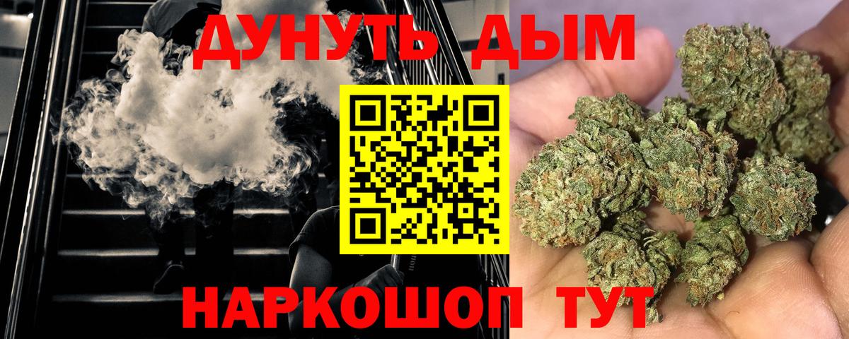 Бошки Шишки индика  Шишки марихуана LSD WEED  МАРИХУАНА THC 21%  Еманжелинск  Вход с VPN 